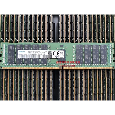 DELL R430 R730 R630 R830 R930服务器内存32G DDR4 2400 ECC REG