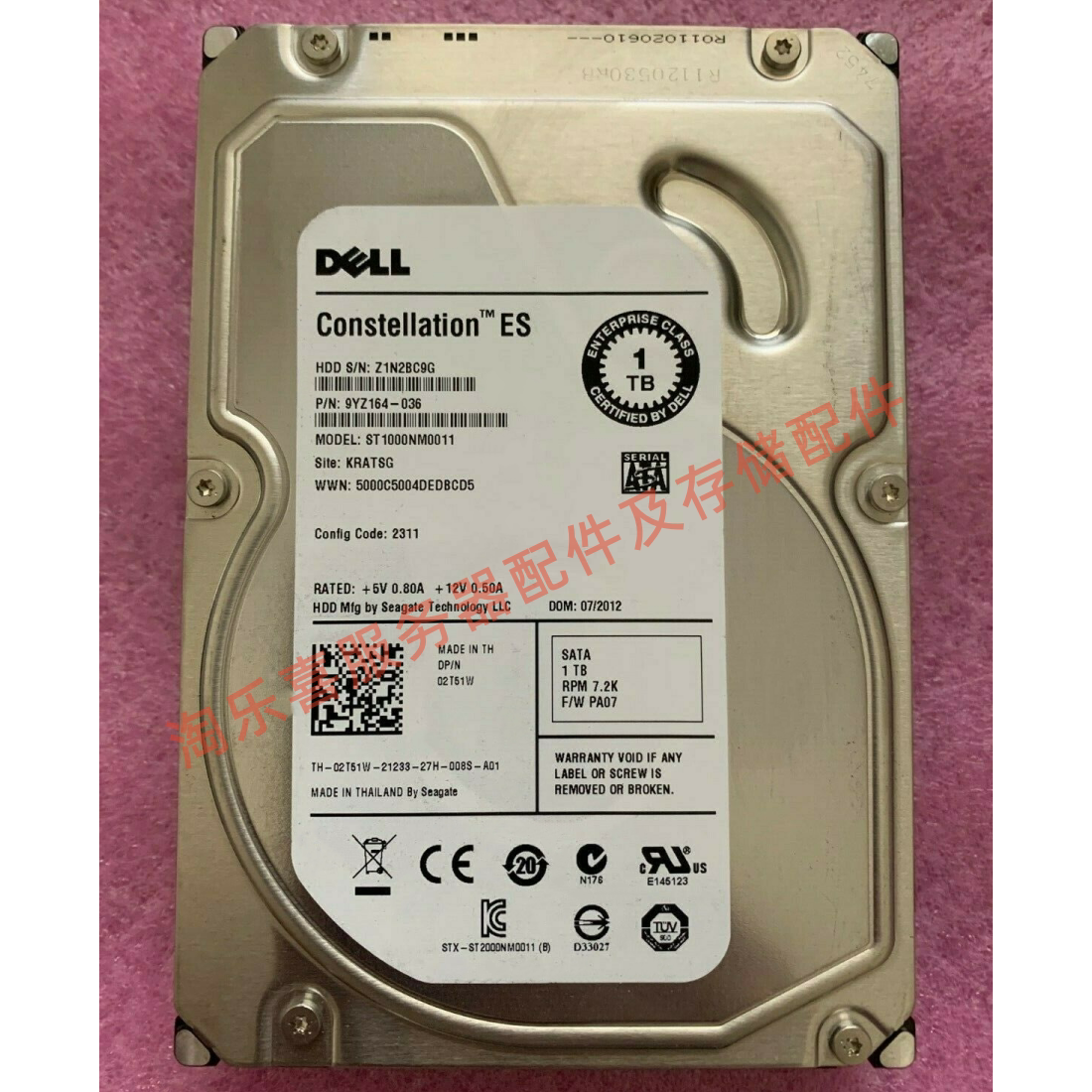 原装 DELL 1T 7.2K机械硬盘