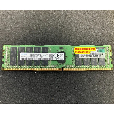 HPE 836220-B21 809081-081 16G 2RX4 PC4-2400T DDR4服务器内存