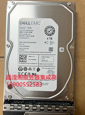 DELL ST4000NM017A 0KRM6X 4T 7.2K 3.5 SAS 12Gb 256M服务器硬盘