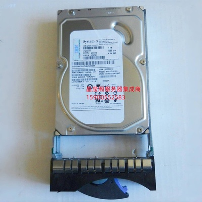 原装 IBM 42D0777 42D0778 1T 7.2K 3.5 SAS 6G X3650 服务器硬盘