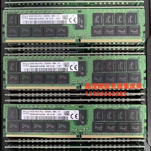 华为 RH5288 V3 RH5585 V3 RH8133 V3 64G DDR4 3200 ECC REG内存
