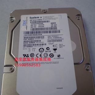 原装 IBM 44W2244 44W2245 44W2246 600G 15K 3.5 SAS 服务器硬盘