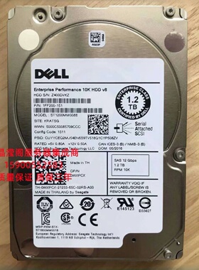 原装 DELL R610 R620 R710 R720 1.2T SAS 10K 2.5寸 服务器硬盘