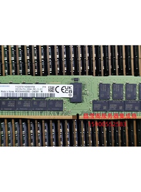 华为 RH2488H V5 RH8100 V5 32G DDR4 3200 ECC REG 服务器内存