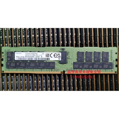 华为 RH2488H V5 RH8100 V5 32G DDR4 3200 ECC REG 服务器内存