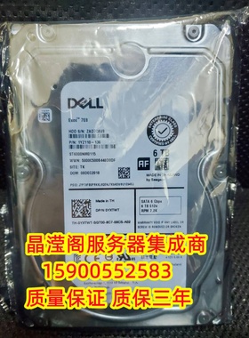 原装 DELL T5810 T5820 T7810 T7820服务器硬盘6T 7.2K 3.5 SATA
