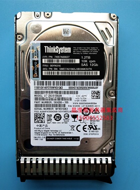 联想 00YK016 1.2T 10K 2.5寸 SAS SR550 SR850 SR860 SR590 硬盘