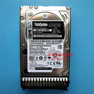 联想 00YK016 1.2T 10K 2.5寸 SAS SR550 SR850 SR860 SR590 硬盘