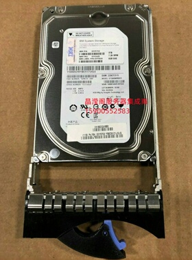 IBM 00Y2425 00Y2473 00Y5716 3T 3.5 SAS V3500 V3700 存储硬盘