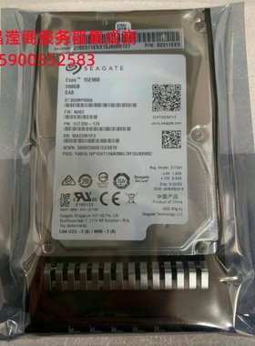 华为 02311EXX N3002S15W2 300G 15K 2.5 SAS 12Gb V3 V4 V5 硬盘