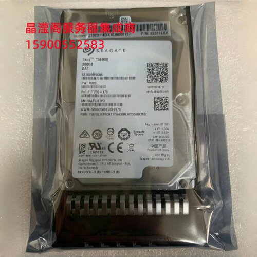 华为 02311EXX N3002S15W2 300G 15K 2.5 SAS 12Gb V3 V4 V5 硬盘