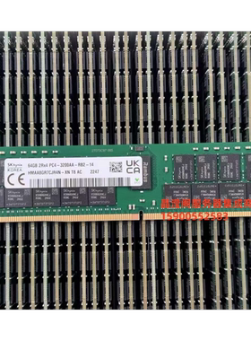 DELL R430 R440 R530 R540 R630服务器内存64G DDR4 3200 ECC REG