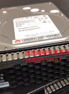 华为 02350BCQ VCN500-DSK-E4T 4T 7.2K SATA 3.5 VCN500存储硬盘
