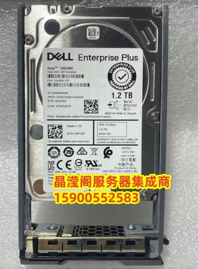 DELL ST1200MM0009 0MFK2F 1.2T 10K 2.5 SAS 12Gb 128M 存储硬盘