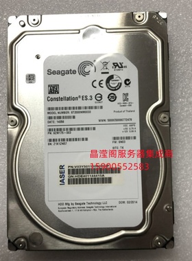 浪潮 2T 7.2K 3.5 SATA ST2000NM0033 NF5270 NF5280 M3 M4 硬盘