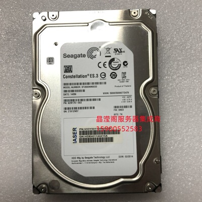 浪潮 2T 7.2K 3.5 SATA ST2000NM0033 NF5270 NF5280 M3 M4 硬盘
