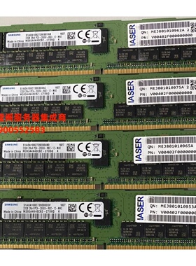 浪潮 NF5468M6 NF5180M6 NP5570M5 32G DDR4 2666 ECC REG 内存条