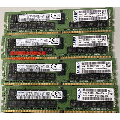 浪潮 NF5468M6 NF5180M6 NP5570M5 32G DDR4 2666 ECC REG 内存条