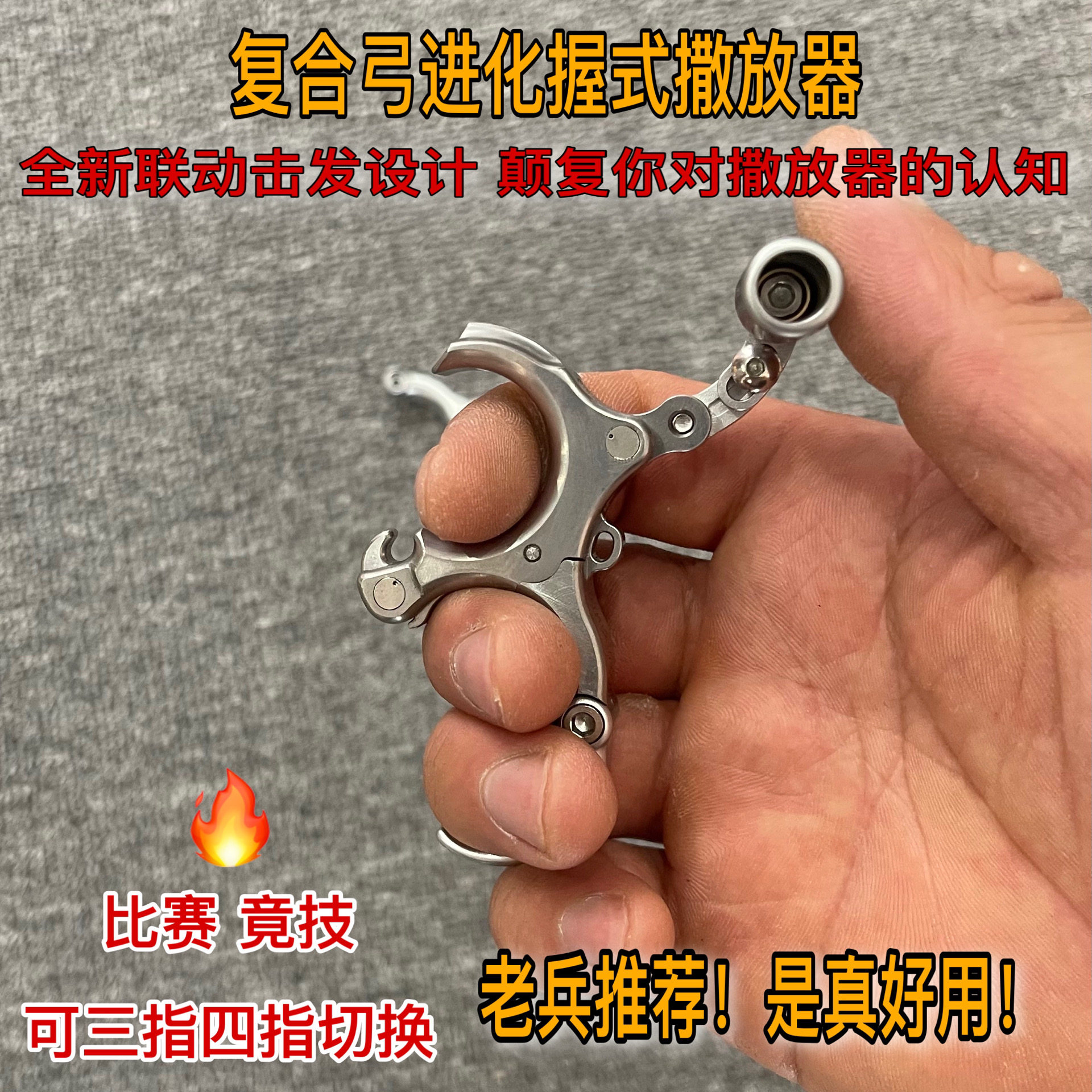 红魔进化高端撒放器国产撒放