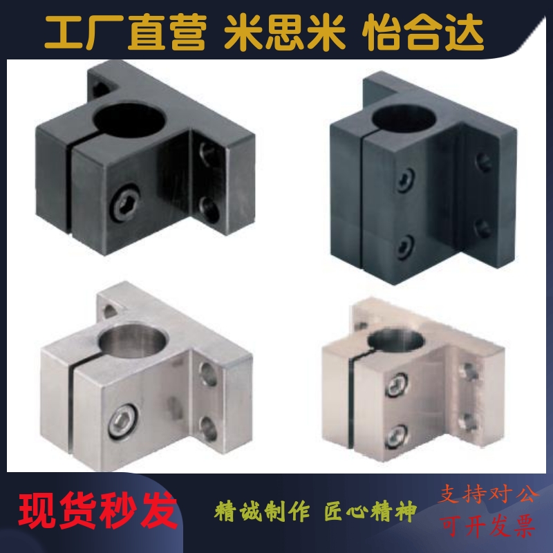 底座用支架CLTB/CLTM/CLTAM/CLPK10 12 15 16 20 25 30 35 40 50