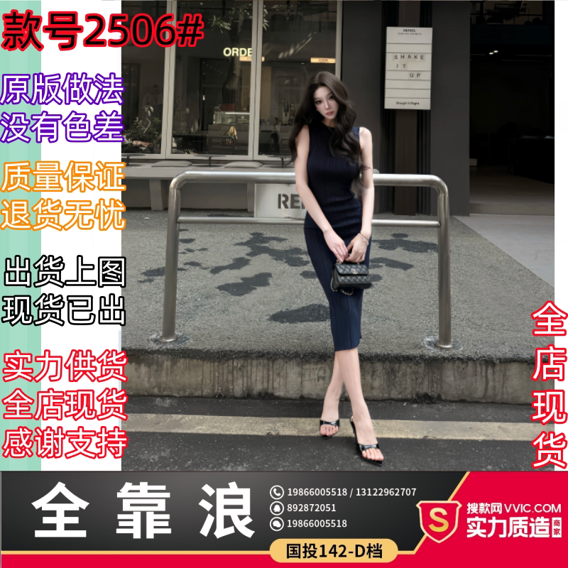 AWMUMU高智感针织无袖背心裙包臀裙女御姐风修身显瘦内搭连衣裙女图片