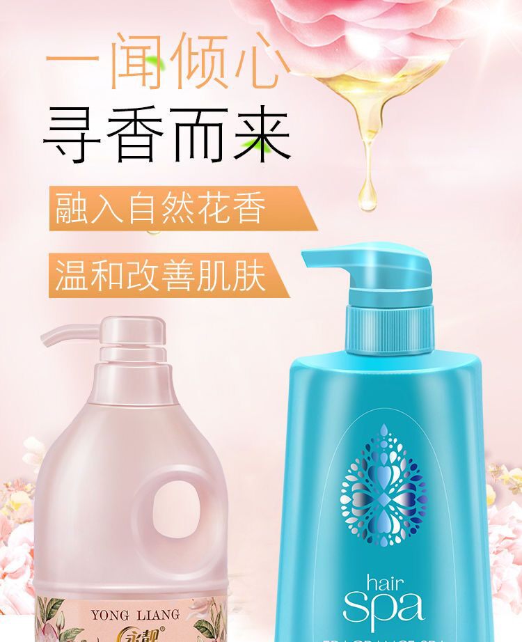 百花香洗发水沐浴露套装清爽控油沐浴露
