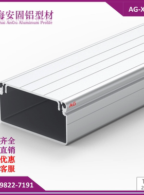 4080铝合金线槽 铝型材线槽 铝槽 方形线槽 铝线槽 厂家直销