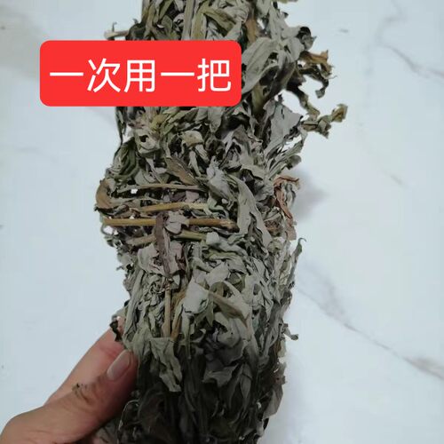 药用整把四川陈艾农家不打药天然