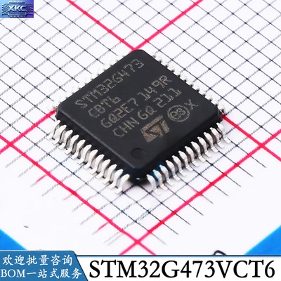 STM32G473VCT6LQFP100闪存工业