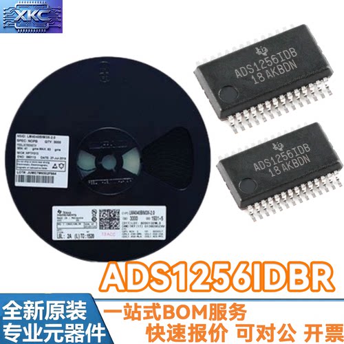ADS1256IDBR封装SSOP-28全新