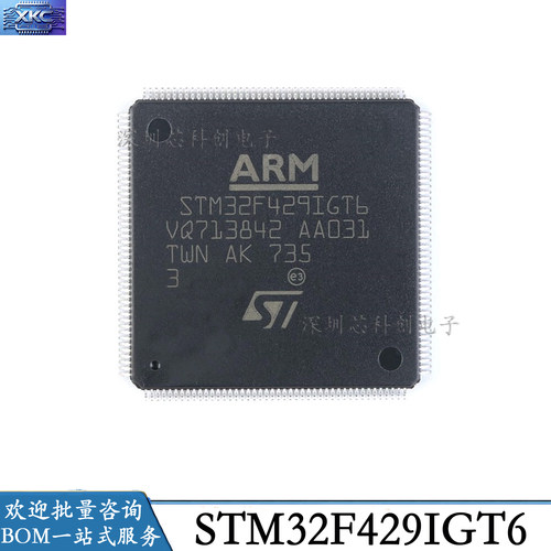 STM32F429IGT6ST闪存带以太网