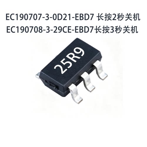 EC190708-3-29CE-EBD73秒开关机