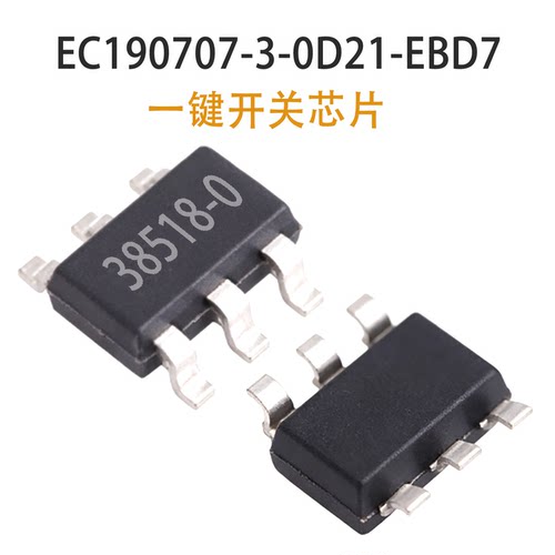 EC190707-3-0D21-EBD7开关机芯片