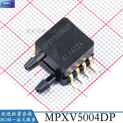 MPXV5004DPSIP4直插微差压IC