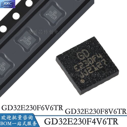 GD32E230F4V6TR0F6V6TR0F8V6TR