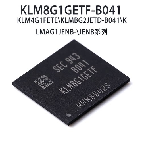 KLM8G1GETF-B0414G1FETE8G16G