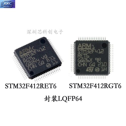 STSTM32F412RET6STM32F412RGT6