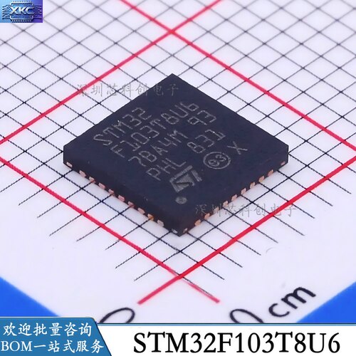 STM32F103T8U6VFQFPN-36全新