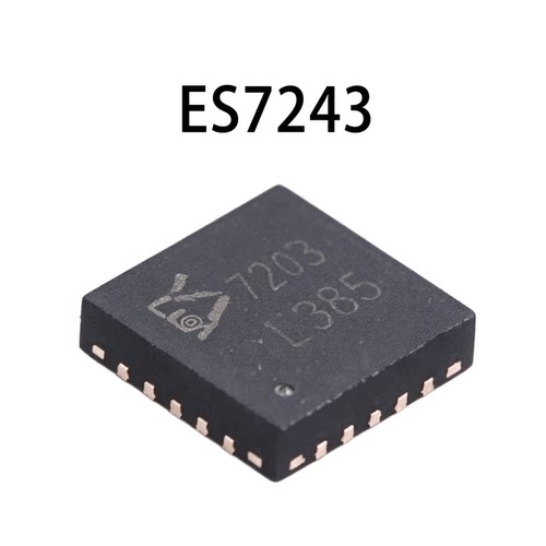 ES7243QFN20立体声音频ADC
