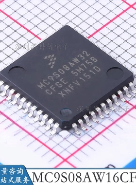 MC9S08AW16/32/60 JM60 QG4 MC9S12DG128CPVE HCS08/HCS12汽车IC