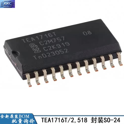 TEA1716T/2,518封装SO-24控制