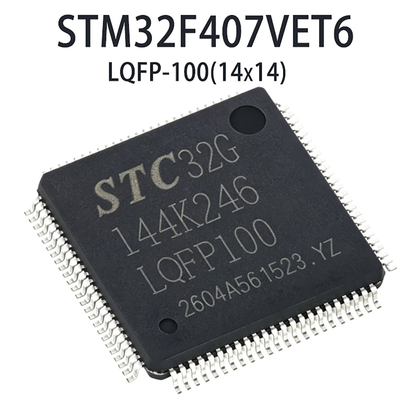 STC32G144K246LQFP100全新mcu图片