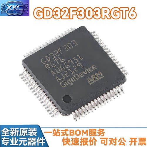 GD32F303RGT6LQFP-64ARMMCU