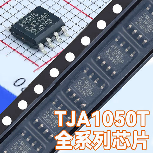 TJA1050T封装SOP-8CAN收发器