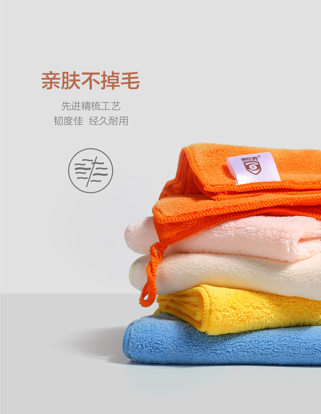 隐形盾抗菌防霉秒吸儿童毛巾