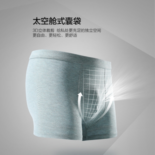 隐形盾男士内裤男生纯棉平角裤大码透气裤衩短裤男孩平角裤头男款