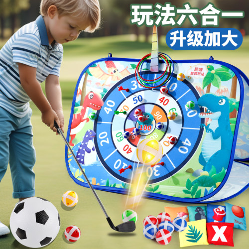 开学季礼物投掷沙包套圈游戏帐篷