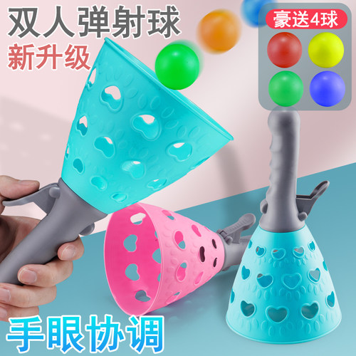 抖音玩具平衡竞技游戏