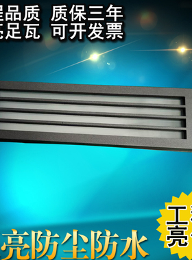 黑色户外地脚灯台阶灯楼梯踏步灯252mmX70mm5w6W防水格栅款高端